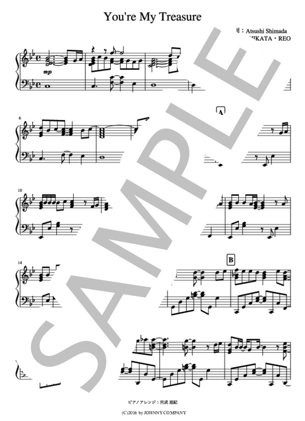 「You're My Treasure」ピアノソロ (ジャニーズWEST) / 中級 - サンプル譜面 1/5