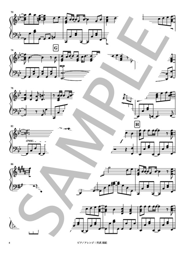 「You're My Treasure」ピアノソロ (ジャニーズWEST) / 中級 - サンプル譜面 4/5