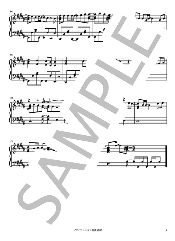 「You're My Treasure」ピアノソロ (ジャニーズWEST) / 中級 - サンプル譜面 5/5