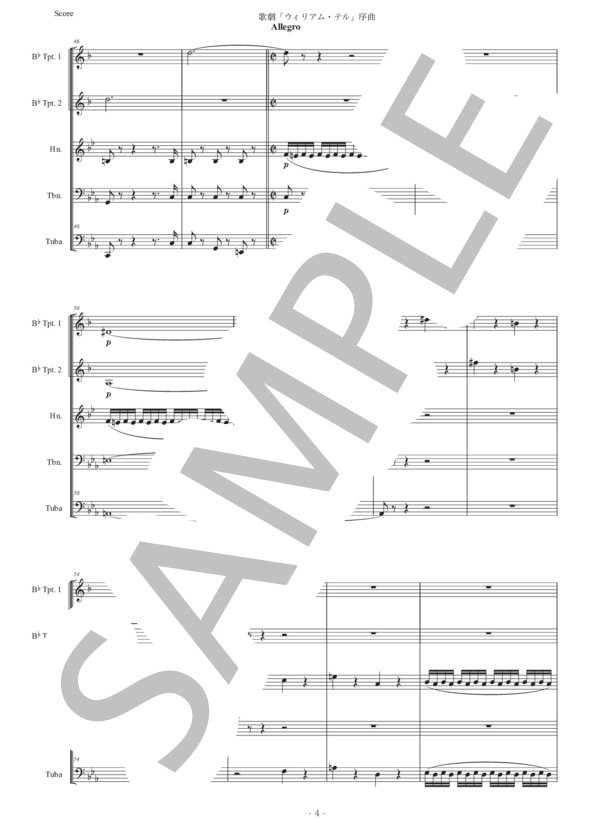 ロッシーニ「ウィリアム・テル序曲」金管五重奏版 (ジョアキーノ・アントーニオ・ロッシーニ) / アンサンブル金管 中〜上級 - サンプル譜面 4/5