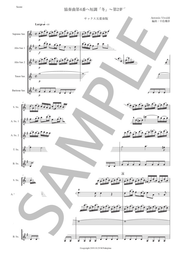 ヴィヴァルディ「協奏曲第4番『冬』〜第2楽章」サックス五重奏版 (アントニオ・ヴィヴァルディ) / アルトサックス 入門〜初級 - サンプル譜面 1/5