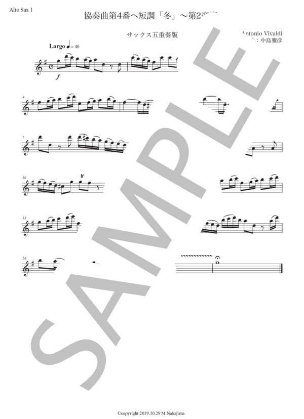 ヴィヴァルディ「協奏曲第4番『冬』〜第2楽章」サックス五重奏版 (アントニオ・ヴィヴァルディ) / アルトサックス 入門〜初級 - サンプル譜面 4/5