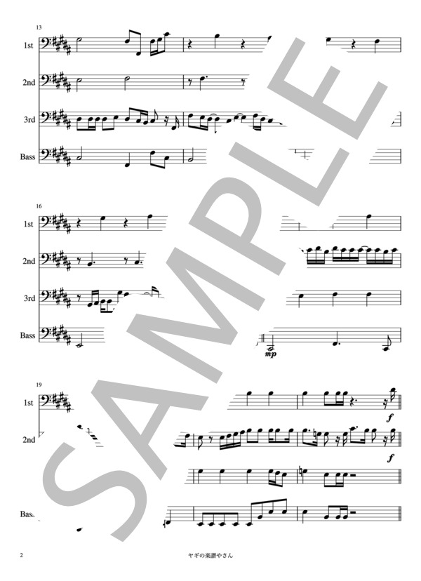 HAPPY BIRTHDAY (back number) / アンサンブル金管 中〜上級 - サンプル譜面 2/5