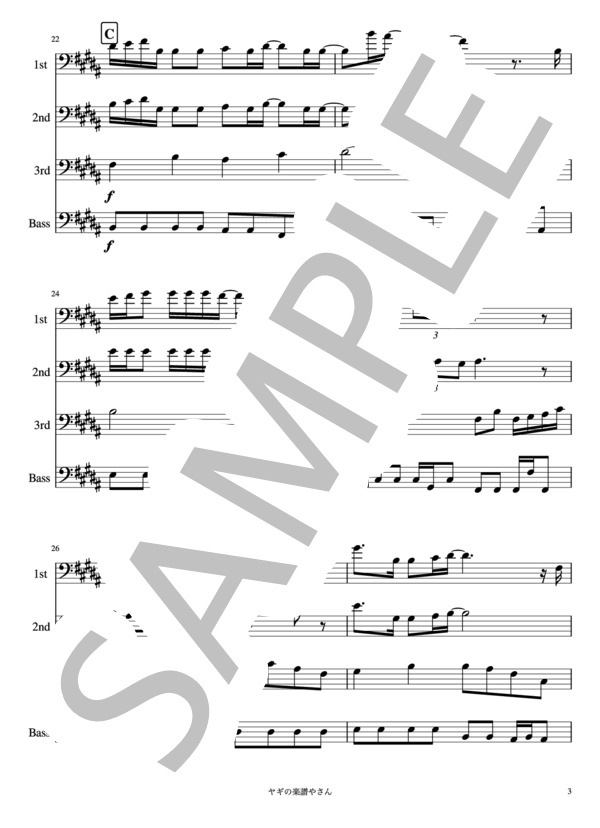 HAPPY BIRTHDAY (back number) / アンサンブル金管 中〜上級 - サンプル譜面 3/5