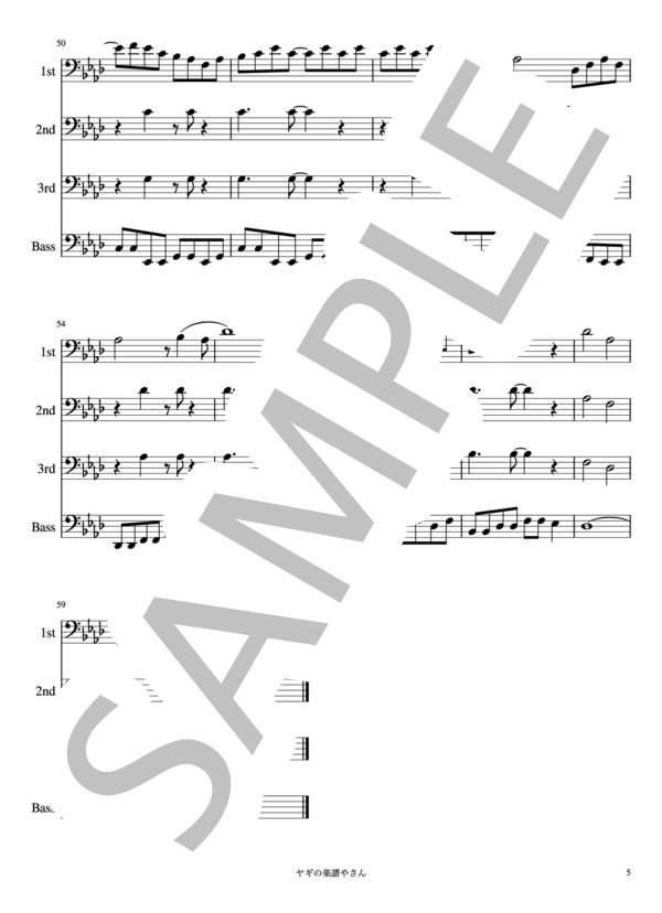 男の勲章 (嶋 大輔) / アンサンブル金管 中級 - サンプル譜面 5/5