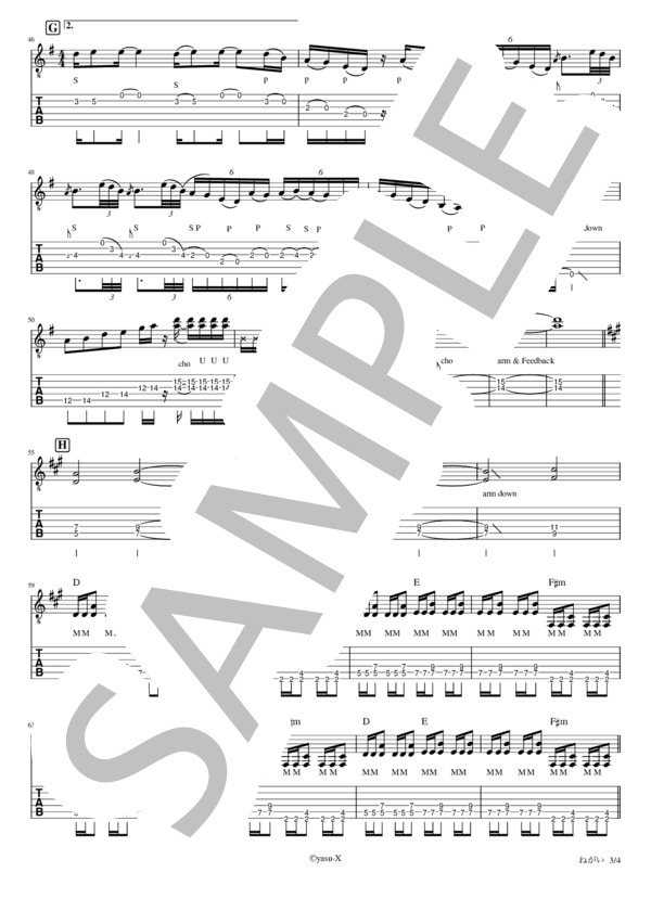 ねがい エレキギター タブ譜 (B’z) / 中〜上級 - サンプル譜面 3/4