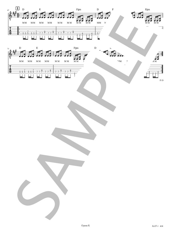 ねがい エレキギター タブ譜 (B’z) / 中〜上級 - サンプル譜面 4/4