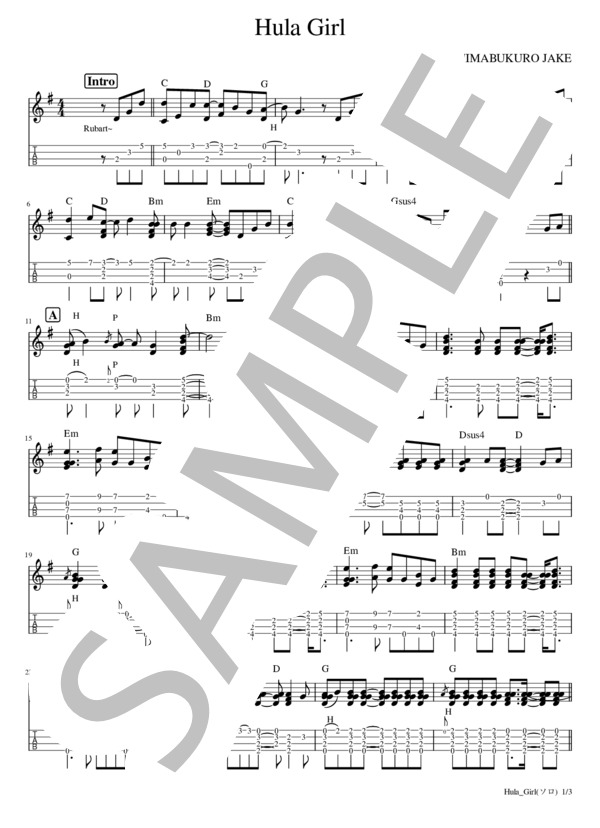 Hula Girl ソロウクレレ (Jake Shimabukuro) / ウクレレソロ 中級 - サンプル譜面 1/3