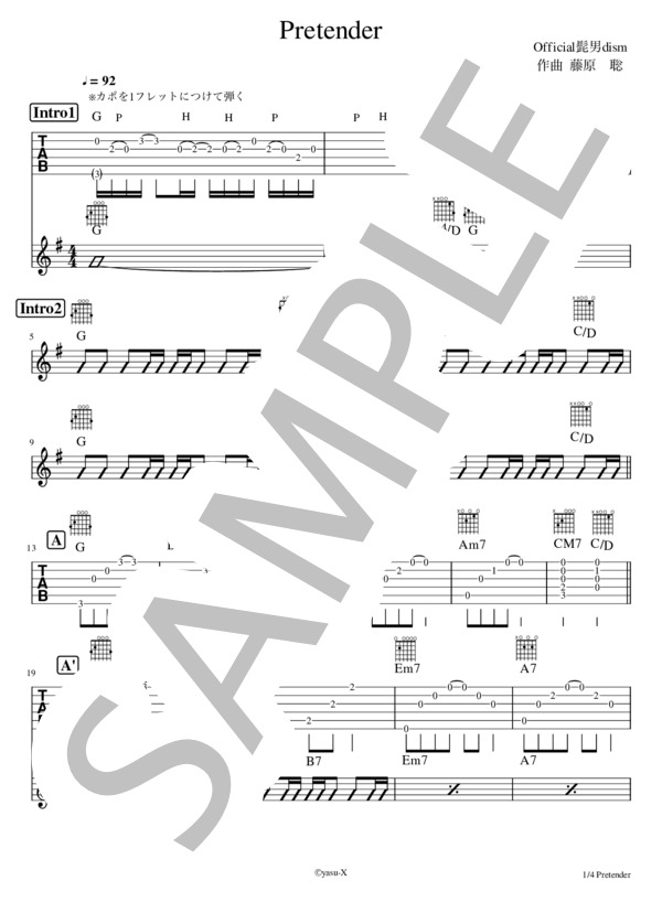 PRETENDER アコギ練習用 (Official髭男dism) / ギター弾き語り 初〜中級 - サンプル譜面 1/4