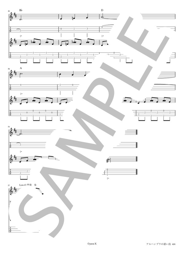 アルハンブラの思い出 ウクレレデュオ（アンサンブル） (フランシスコ・タレガ) / ウクレレアンサンブル 初〜中級 - サンプル譜面 4/5