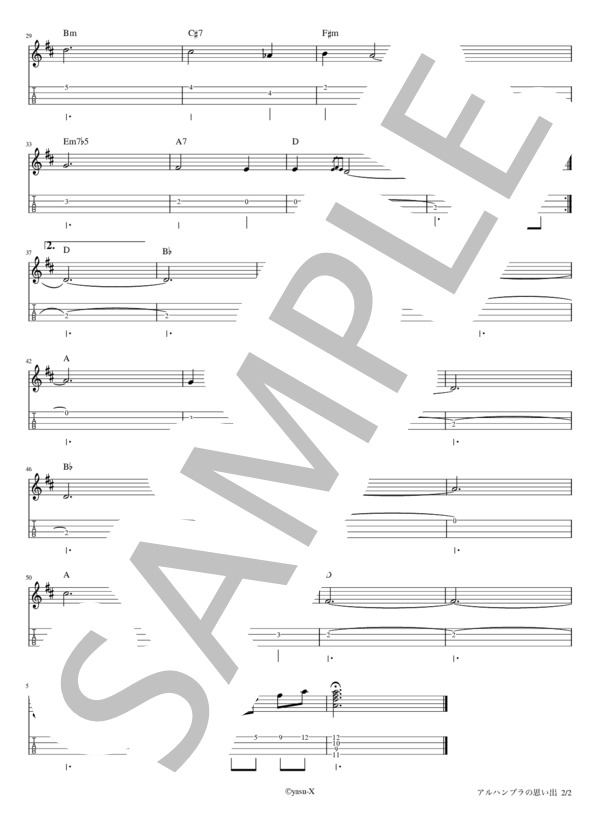 アルハンブラの思い出 ウクレレメロディー&コード (フランシスコ・タレガ) / ウクレレ弾き語り 初〜中級 - サンプル譜面 2/2