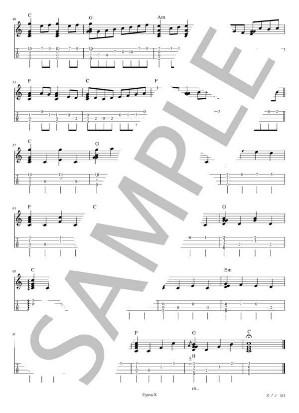 カノン ソロウクレレ (ヨハン・パッヘルベル) / ウクレレソロ 初〜中級 - サンプル譜面 3/3