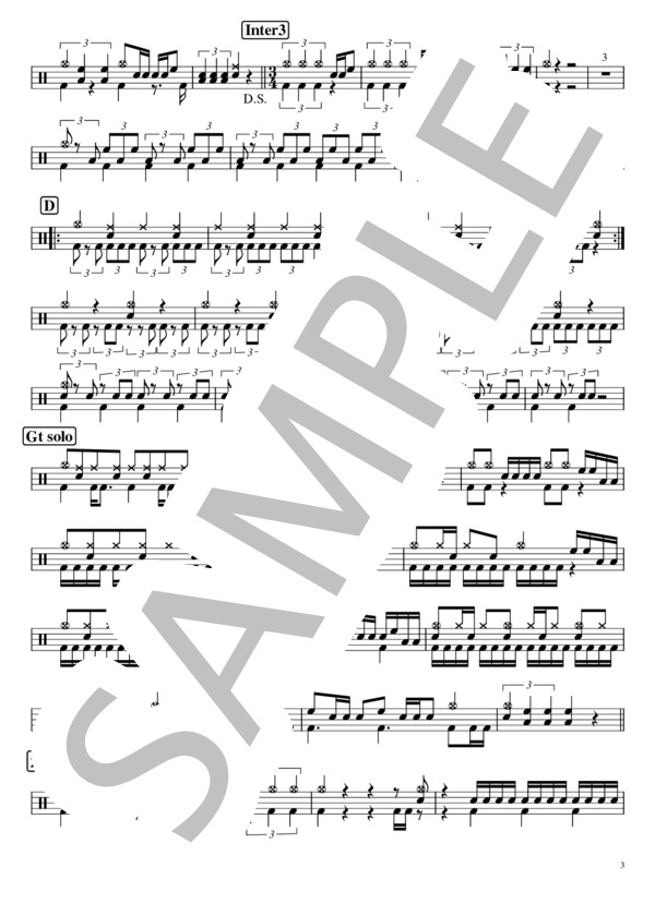 拝啓ドッペルゲンガー (KEMU VOXX) / ドラム 上級 - サンプル譜面 3/4