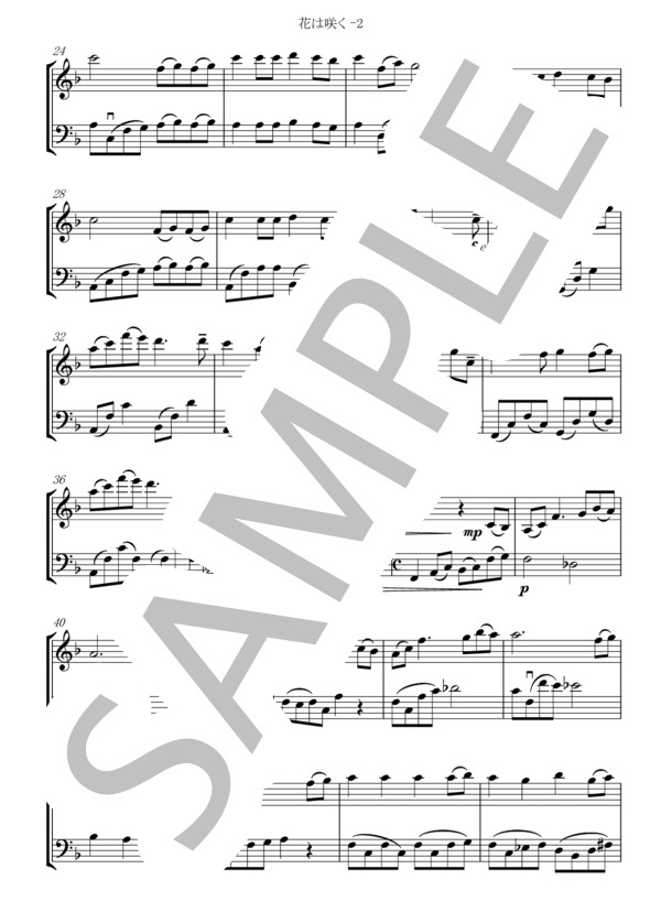 花は咲く (菅野 よう子) / アンサンブル弦楽 中級 - サンプル譜面 2/4