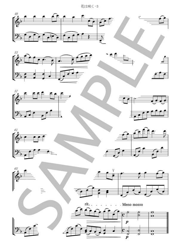 花は咲く (菅野 よう子) / アンサンブル弦楽 中級 - サンプル譜面 3/4