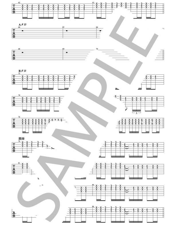 夜に駆けるエレキギタータブ譜(TABのみ） (YOASOBI) / 初〜中級 - サンプル譜面 4/5