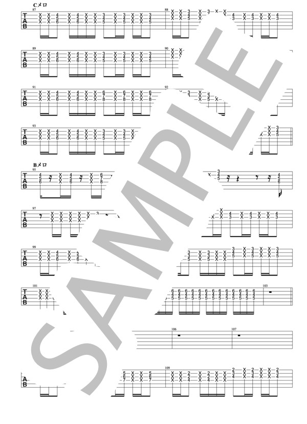 夜に駆けるエレキギタータブ譜(TABのみ） (YOASOBI) / 初〜中級 - サンプル譜面 5/5