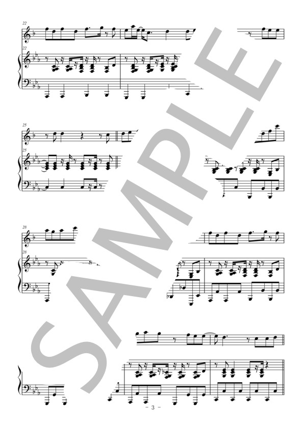 夜に駆ける（テナーサックス＆ピアノ伴奏） (YOASOBI) / 上級 - サンプル譜面 3/5