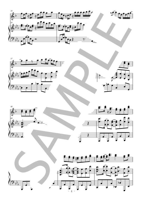 夜に駆ける（テナーサックス＆ピアノ伴奏） (YOASOBI) / 上級 - サンプル譜面 4/5