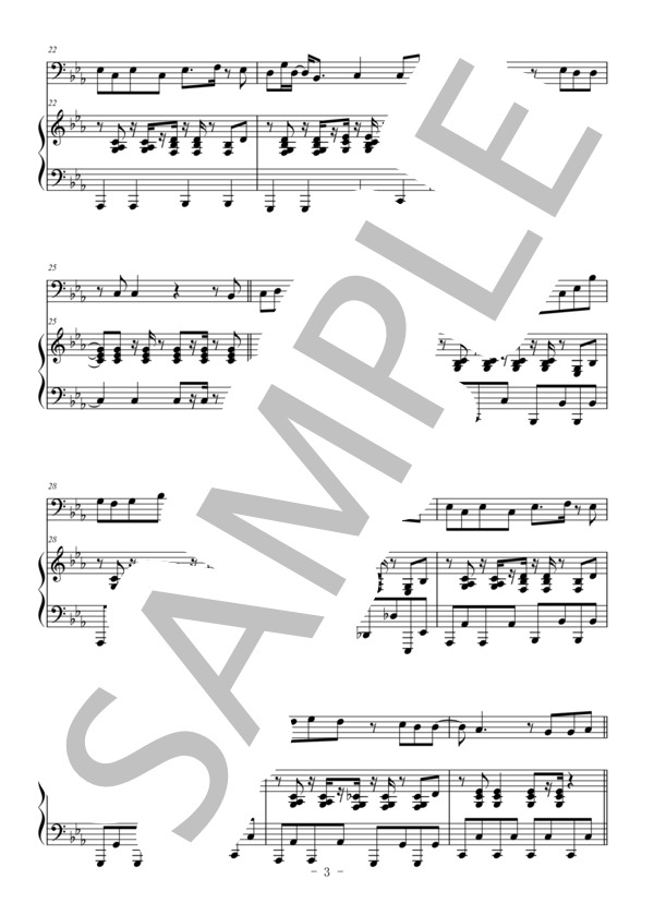 夜に駆ける（ユーフォニアム＆ピアノ伴奏） (YOASOBI) / 上級 - サンプル譜面 3/5