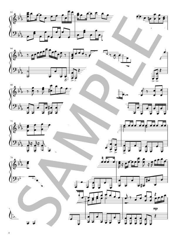 夜に駆ける (YOASOBI) / ピアノソロ 中〜上級 - サンプル譜面 4/5