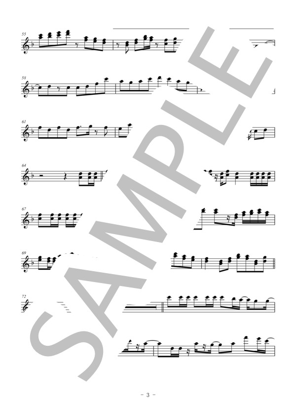 夜に駆ける（パート譜:ソプラノサックス） (YOASOBI) / 上級 - サンプル譜面 3/5