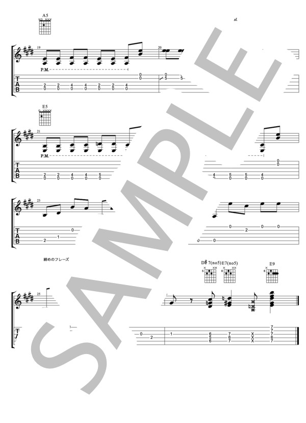 陽気なブルース (ギター講師 こーじゅん) / ギターソロ 中級 - サンプル譜面 3/3