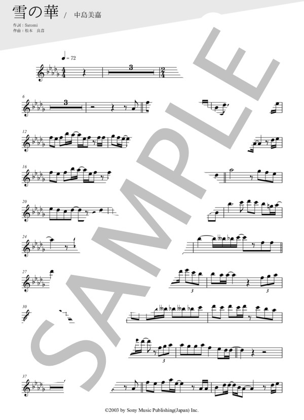 雪の華（メロディー譜:ソプラノサックス） (中島 美嘉) / 上級 - サンプル譜面 1/3