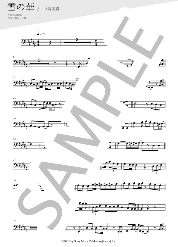 雪の華（メロディー譜:ユーフォニアム） (中島 美嘉) / 上級 - サンプル譜面 1/3