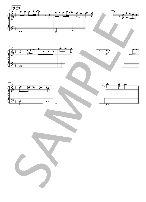 【弾き方動画あり】竈門炭治郎のうた / 鬼滅の刃（初心者練習用） (椎名豪 featuring 中川奈美) / ピアノソロ 入門〜初級 - サンプル譜面 5/5