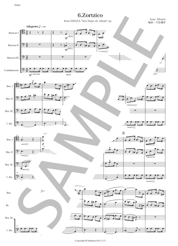 アルベニス「エスパーニャ〜ソルチーコ」バスーン四重奏版 (イサーク・アルベニス) / ファゴット 初〜中級 - サンプル譜面 1/5