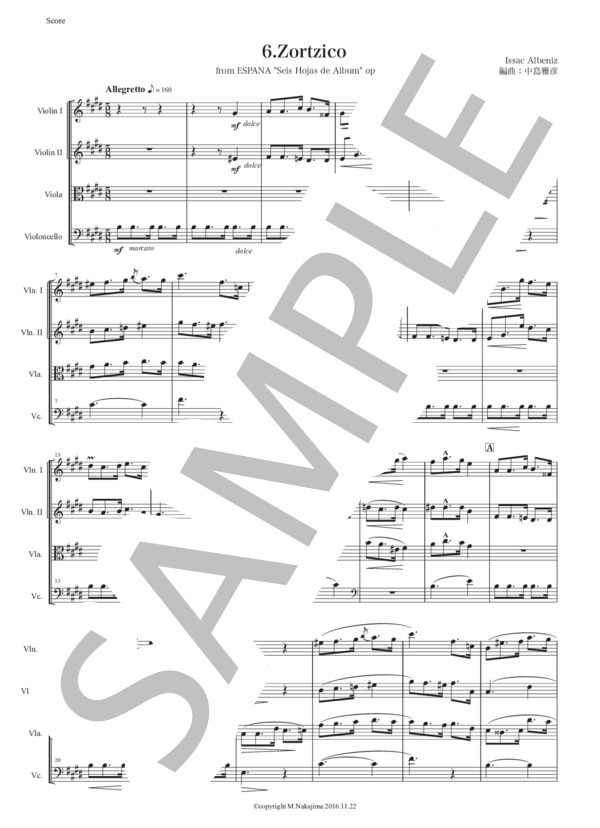 アルベニス「エスパーニャ〜ソルチーコ」弦楽四重奏版 (イサーク・アルベニス) / 初〜中級 - サンプル譜面 1/5