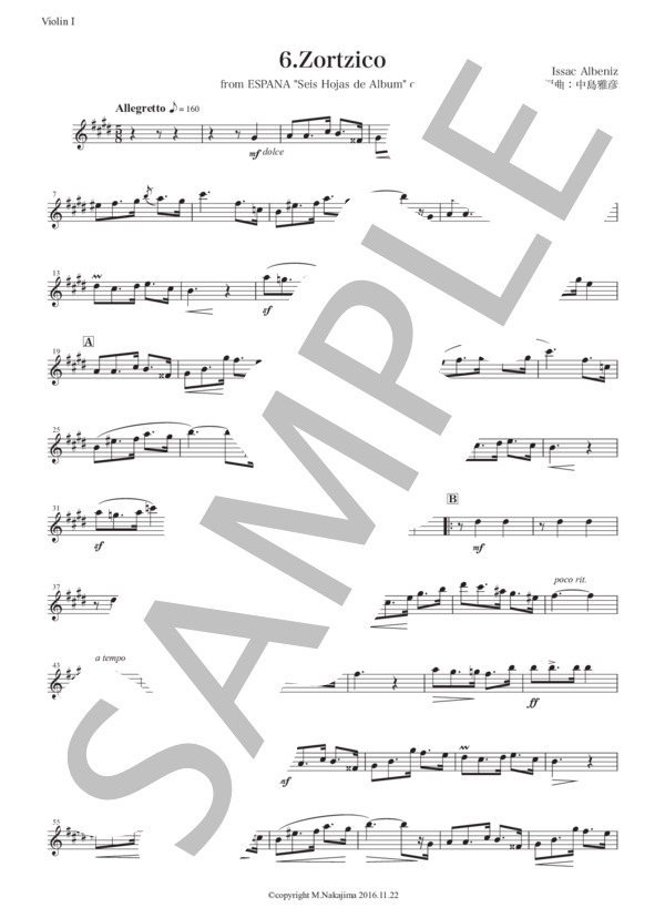 アルベニス「エスパーニャ〜ソルチーコ」弦楽四重奏版 (イサーク・アルベニス) / 初〜中級 - サンプル譜面 4/5