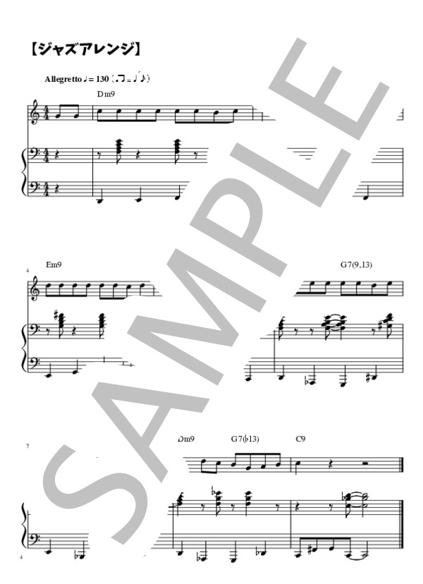 幸せなら手をたたこう -連弾アレンジ集- (アメリカ民謡) / ピアノソロ 初級 - サンプル譜面 4/4